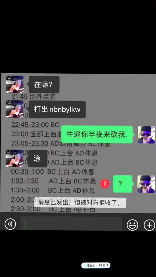 发怔的意思，发明的意思
