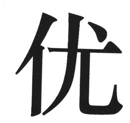 杰的拼音怎么写