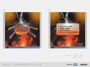 电光火石什么意思电光石火，电光火石什么意思 星球