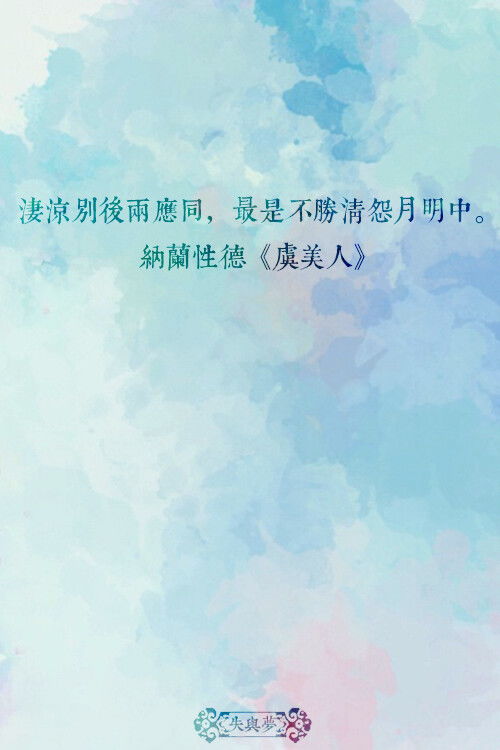 朝朝暮暮是什么意思