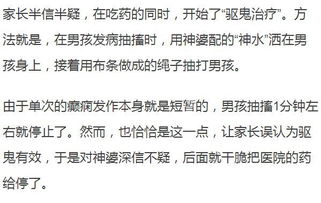 “癫痫”怎么发音?