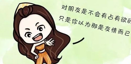 自尊心强是什么意思，伤人自尊心是什么意思