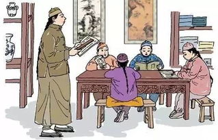 博士古义和今义是什么意思