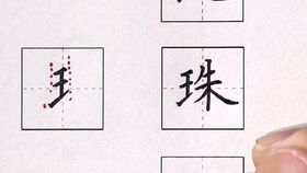 三撇旁，三撇旁的字全部