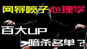散布谣言是什么违法行为，散布虚假信息罪立案标准
