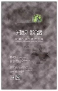合离的意思合离的意思是什么