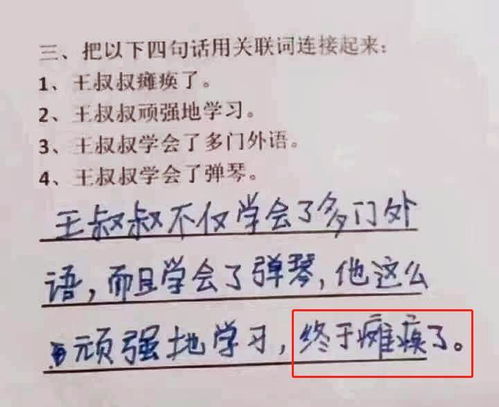 灵魂造句三年级，灵魂造句七个字