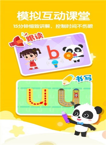 美妙怎么造句