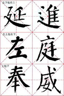 礼笔画一共几笔，礼笔画怎么打字