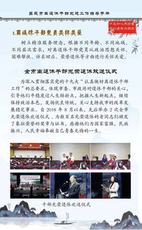 吉林市"昌邑"区的读音是什么