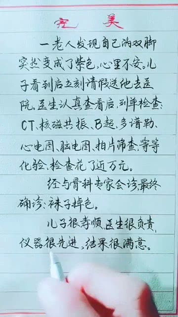有关讽刺的近义词反义词