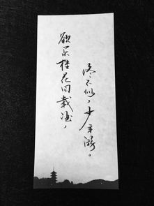 醉太平怀古阅读答案，醉太平古词