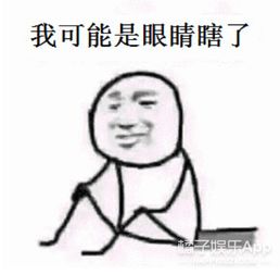 骂吃独食的顺口溜，吃独食下一句怎么怼