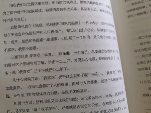 若隐若现的近义词是什么?