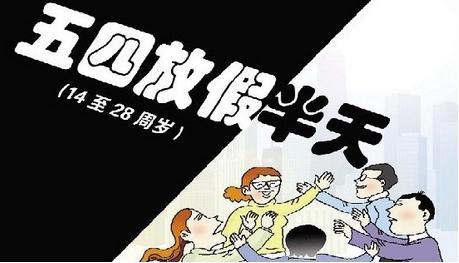 女人说男人是鸡肋什么意思，鸡肋是啥