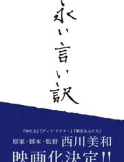托词是什么意思解释