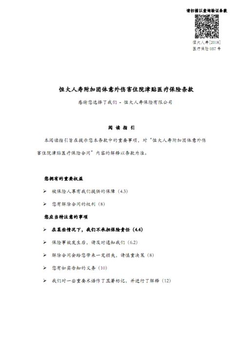 示怎么组词