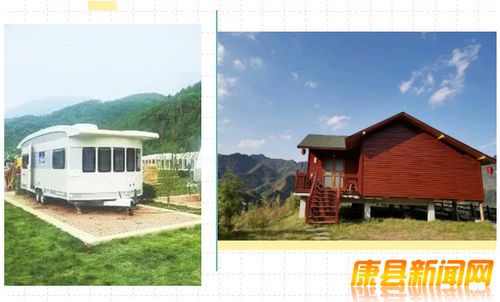 土地平旷,屋舍俨然,有良田美池桑竹之属(译文)