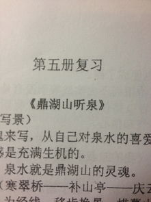 中心主旨是什么意思，古诗主旨是什么意思