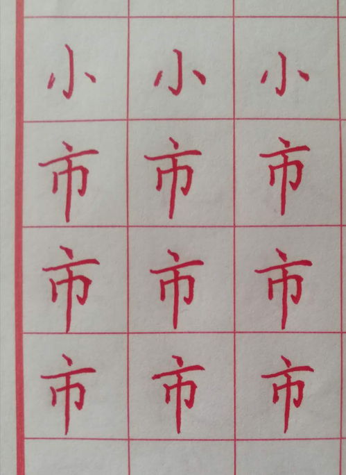 气字是什么结构,部首是什么，气字是什么结构啊