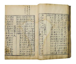 道经大全经文，道经是什么意思