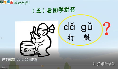 不折不挠的拼音