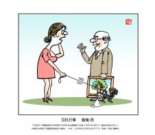 见机行事的意思