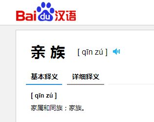 徐可以组什么词语有哪些词，无可以组什么词语呢