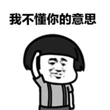 全然不动的意思和造句，半夜三更的意思