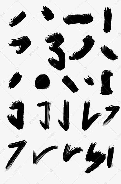 黑的笔画顺序正确写法图，黑的笔画是什么