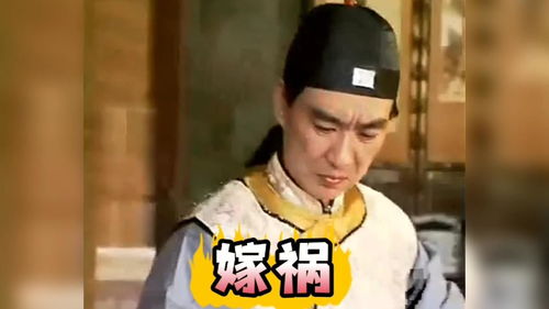 嫁祸的造句嫁祸的造句是什么