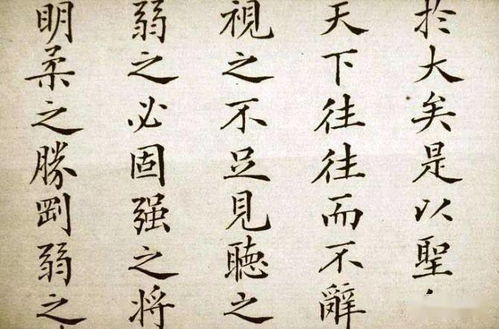 馆阁体是什么意思