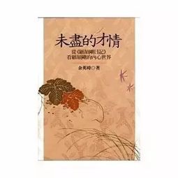 铢两悉称是什么意思?铢两悉称成语造句和典故