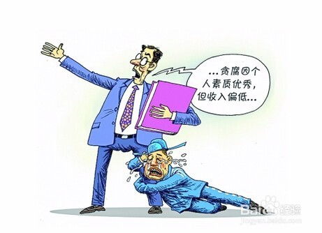 行为举止是什么意思