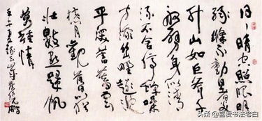 沈鹏书法作品欣赏，沈鹏简介