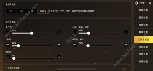 灵敏的意思解释 灵敏造句 近义词反义词