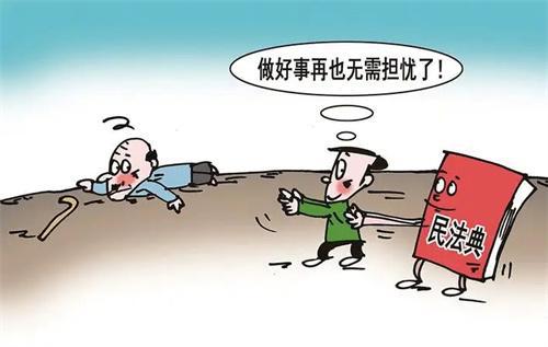 见义勇为的意思比喻什么生肖，见义勇为正能量语句