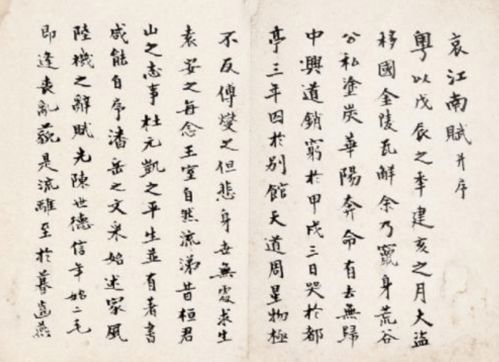 骈俪怎么读，骈俪文是什么意思
