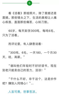 揣度的读音和组词，揣度读音是什么意思
