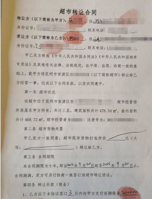 二审终审制的规定是怎么样的?