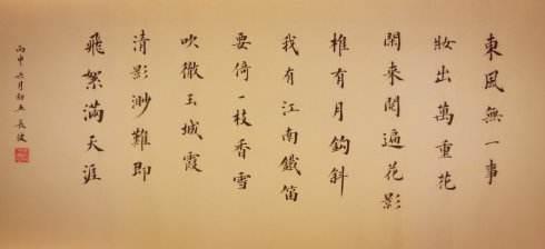 关于描写东风的诗句，高中含有东风的诗句