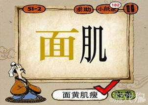 赢的成语开头，迎的成语大全四个字