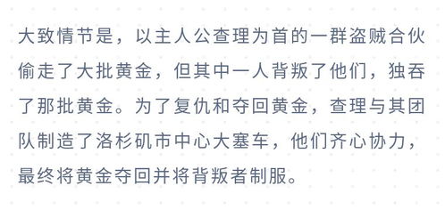 津津乐道怎么造句