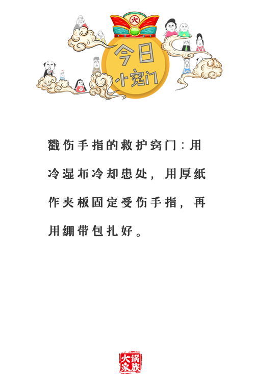 倚仗的拼音怎么写，倚仗的拼音组词