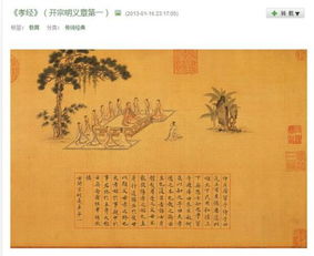 开宗明义下一句是什么，什么叫开宗明义