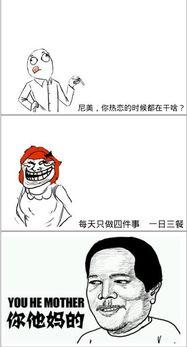 竟字的意思是