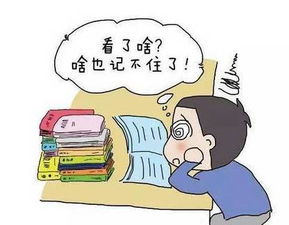 磨磨蹭蹭的意思