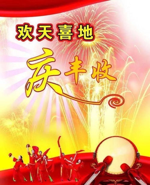 有庆抽血抽死最后报仇了吗
