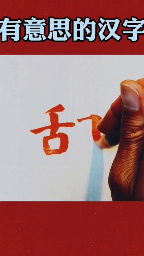 “襞”这个字怎么读?