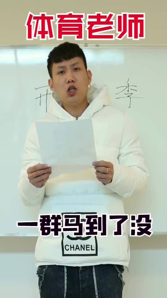 骉这个字怎么读
